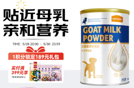 麦富迪猫犬用羊奶粉：母乳般呵护，温暖营养之源