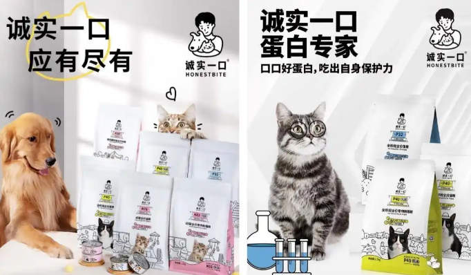 解读诚实一口成功密码~-宠物网