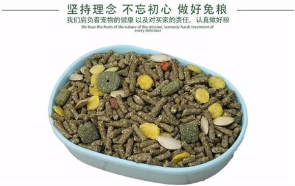 奇趣小宠兔粮能驱球虫是真的吗 奇趣小宠兔粮能驱球虫是真的吗