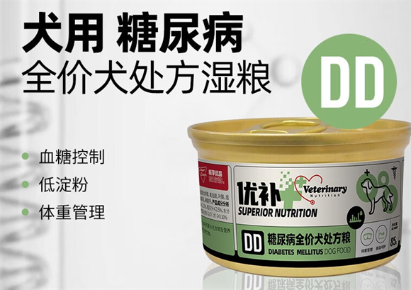 畅享优品犬用胰腺炎处方罐头产品观察:成分解析与饲喂 畅享优品犬用胰腺炎处方罐头产品观察:成分解析与饲喂