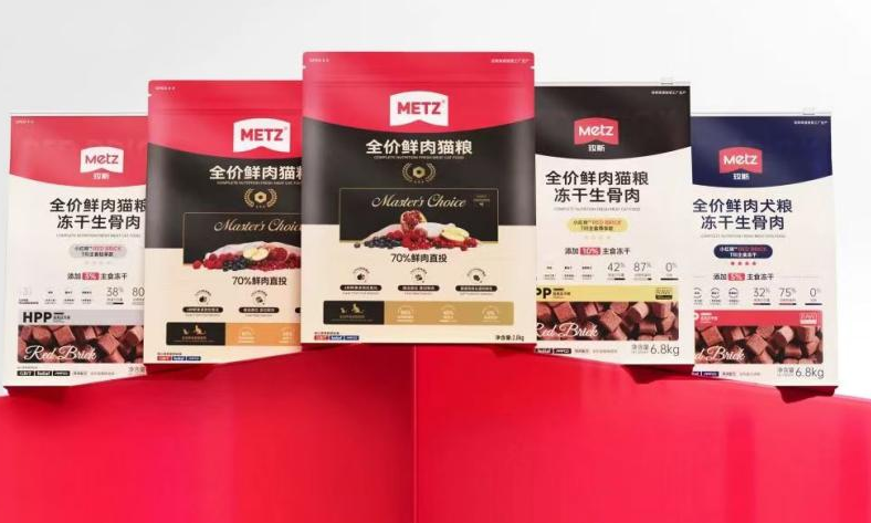 玫斯METZ | 品牌全维升级，让“好喂养 看得见”！