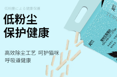 澳泰克猫砂是杂牌子还是小品牌 澳泰克猫砂是杂牌子还是小品牌