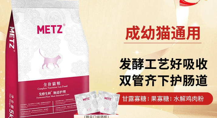 玫斯猫粮，猫咪肠道护理的秘密武器！