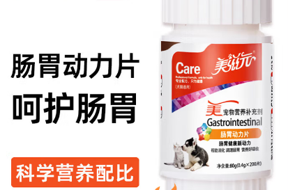 美滋元猫狗胃肠动力片:调节肠胃,守护宠物消化健康 美滋元猫狗胃肠动力片:调节肠胃,守护宠物消化健康