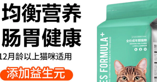 凯锐思猫粮怎么样，一起来了解一波