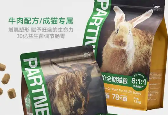 美毛系列猫粮推荐哪款?推荐帕特生命系列猫干粮 美毛系列猫粮推荐哪款?推荐帕特生命系列猫干粮