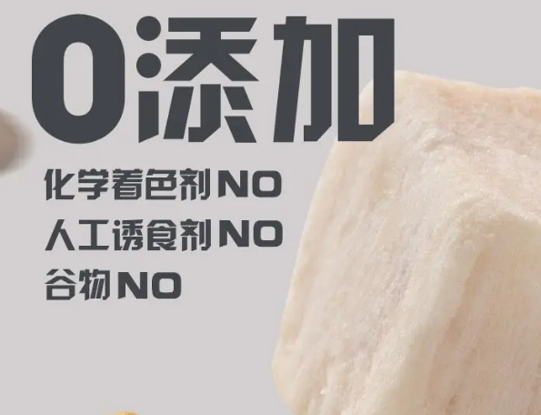 卫仕三拼冻干猫粮:美味与营养的完美结合 卫仕三拼冻干猫粮:美味与营养的完美结合
