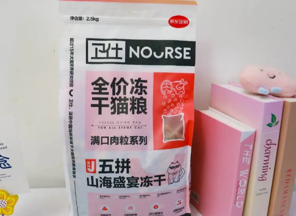 玻璃胃猫主子吃啥粮？换卫仕「山海盛宴」没软便
