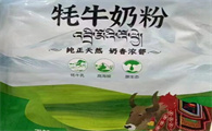 正宗牦牛奶粉多少钱