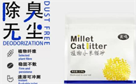 衷鸣猫砂好用吗