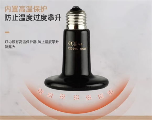 逸乐宠宠物加热灯哪里有卖