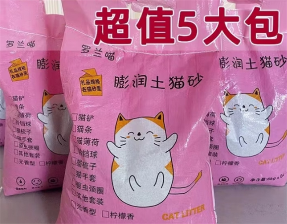 罗兰喵是什么品牌 罗兰喵是什么品牌