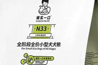 “诚实一口”宝藏狗粮！