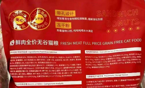 K9鲜鸡肉乳鸽猫粮：营养丰富，呵护健康