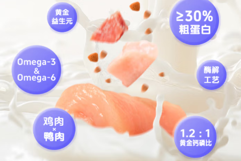 美滋元奶糕猫粮:母乳级营养,开启离乳第一步 美滋元奶糕猫粮:母乳级营养,开启离乳第一步