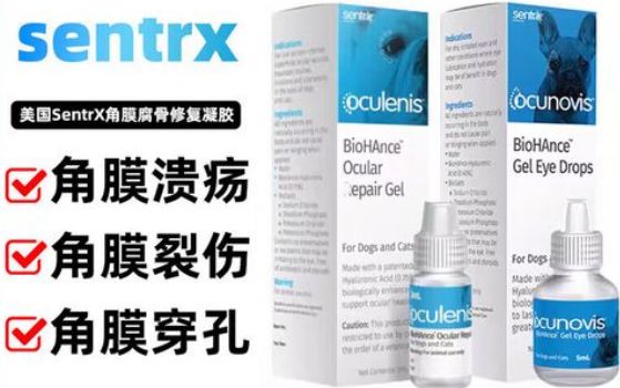 闪粹角膜修复凝胶成分有哪些 闪粹角膜修复凝胶成分有哪些