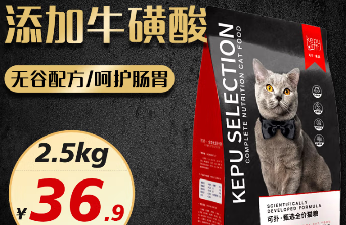 怡享扑扑猫粮特点有哪些? 怡享扑扑猫粮特点有哪些?