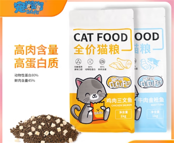 宠嘟嘟猫粮属于什么档次