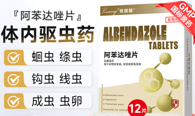 宠维瑞宠物驱虫药怎么吃 宠维瑞宠物驱虫药怎么吃