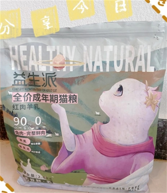 感猫咪福音:靓贝益生派猫粮推荐 感猫咪福音:靓贝益生派猫粮推荐