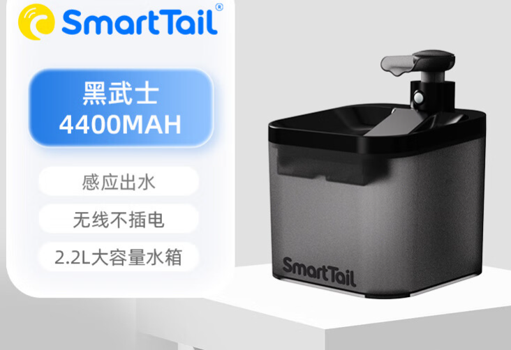 SMARTTAIL宠物饮水机多少钱