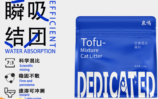 衷鸣猫砂多少钱一袋