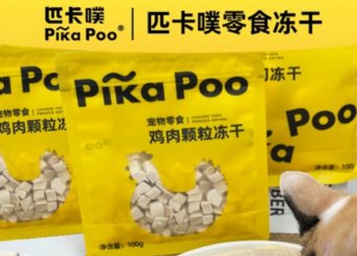 匹卡噗狗零食怎么样 匹卡噗狗零食怎么样