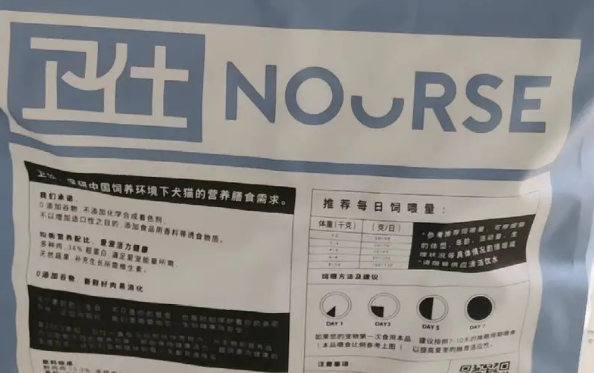 卫仕膳食平衡全价猫粮怎么样