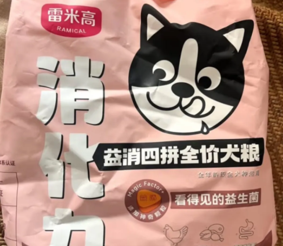 雷米高犬粮对比评测，四拼营养冻干粮好在哪？