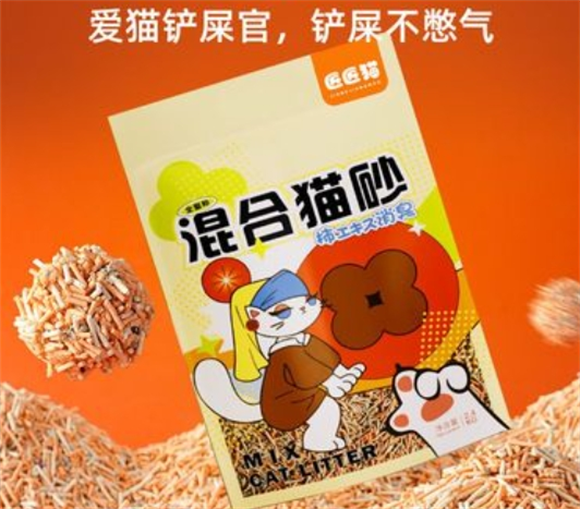 匠匠猫樱花混合猫砂，花混合猫除臭效果惊艳