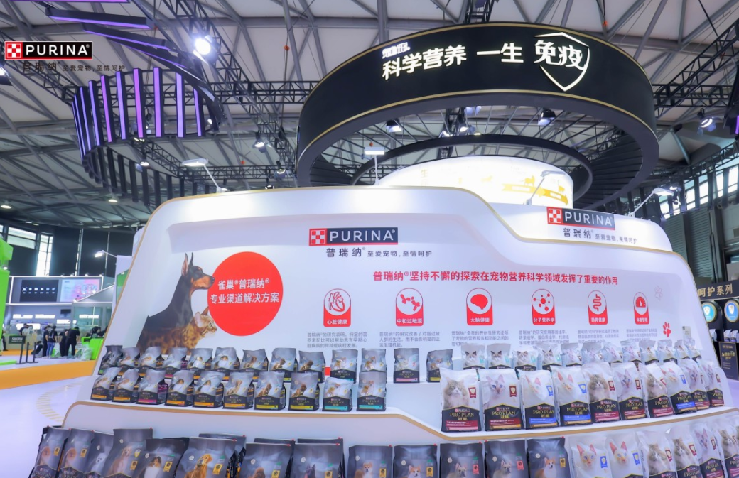 聚焦首届小动物兽医专科发展大会：国宠与雀巢普瑞纳联袂担任战略首席合作伙伴