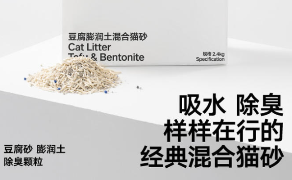 pidan豆腐猫砂怎么样?隐血检测+除味,洁净养宠新选择 pidan豆腐猫砂怎么样?隐血检测+除味,洁净养宠新选择