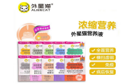 外星猫宠物营养补充剂多少钱