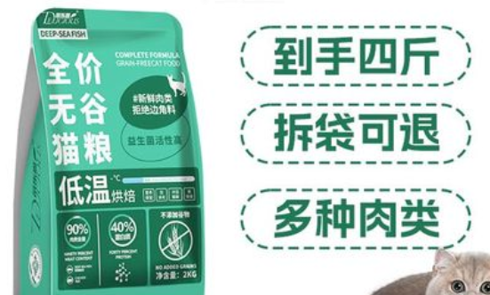 蒂乐思猫粮怎么样