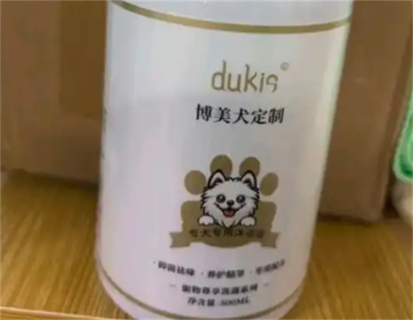 嘟可亲狗狗沐浴露可以人用吗