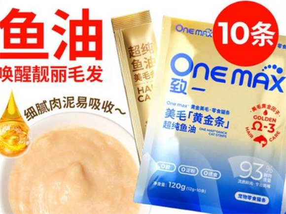 猫咪爱不释手的美味 ——ONE MAX 猫条 猫咪爱不释手的美味 ——ONE MAX 猫条