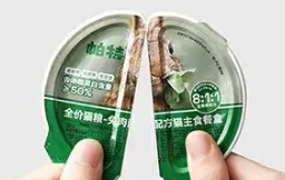 帕特生骨肉猫咪罐头,推荐囤货! 帕特生骨肉猫咪罐头,推荐囤货!