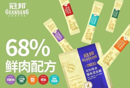 冠邦猫条品质如何？本文有答案！答案