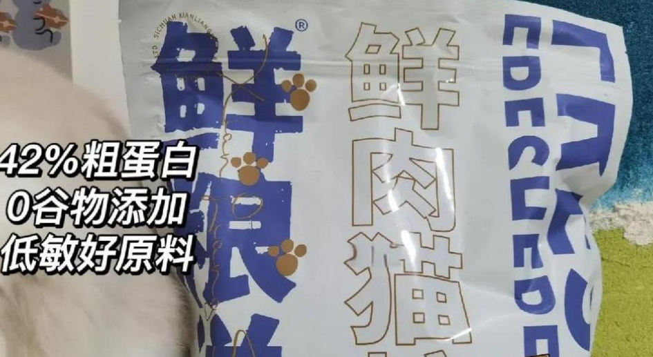 鲜粮说猫粮：解决猫咪不长肉的决猫<strong></strong>神器！