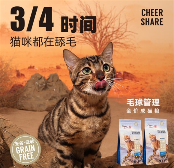 畅享优品猫粮，你真的畅享了解吗？