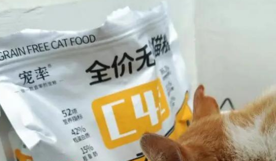 宠率猫粮:平价高质,铲屎官的首选 宠率猫粮:平价高质,铲屎官的首选