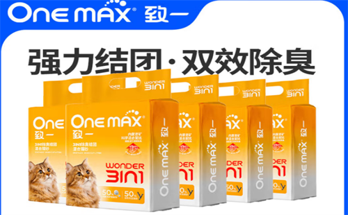 ONE MAX