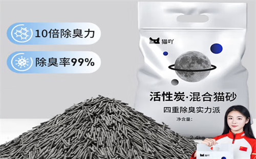 猫吖