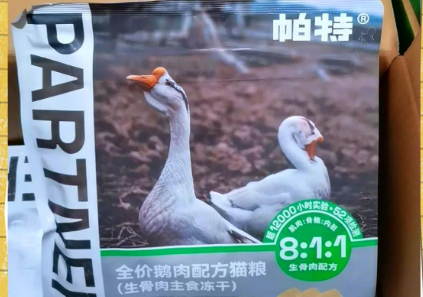 帕特猫粮：花小钱也能养出好猫！