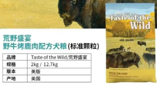 荒野盛宴野牛肉狗粮：增肥新选择