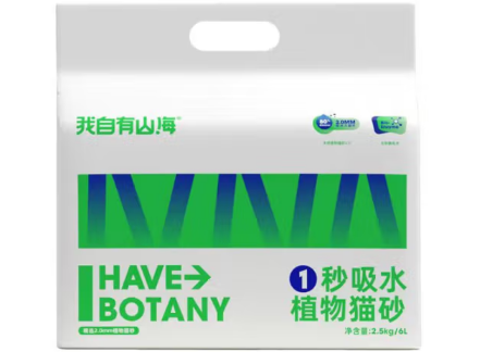 我自有山海猫砂好用吗