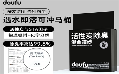 doufu