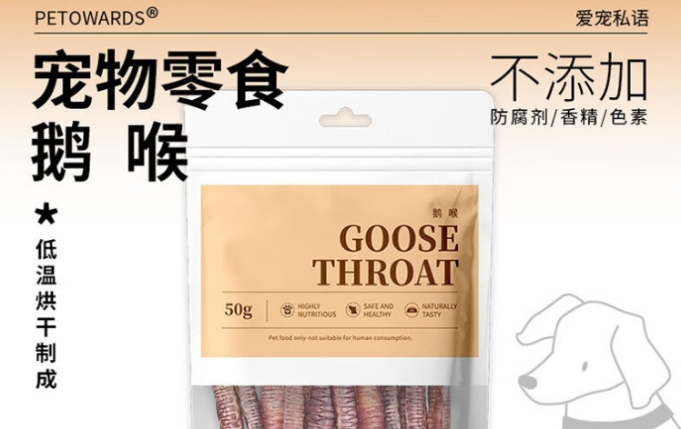 PETOWARDS爱宠私语狗零食怎么样 PETOWARDS爱宠私语狗零食怎么样