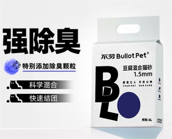 不劳猫砂粉尘大吗 不劳猫砂粉尘大吗