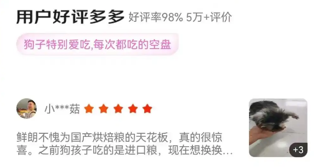 鲜朗狗粮到底怎么样？今日深度解析